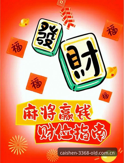 财神棋牌3368：一次「顺手下载」和「认真核对」的对比分析