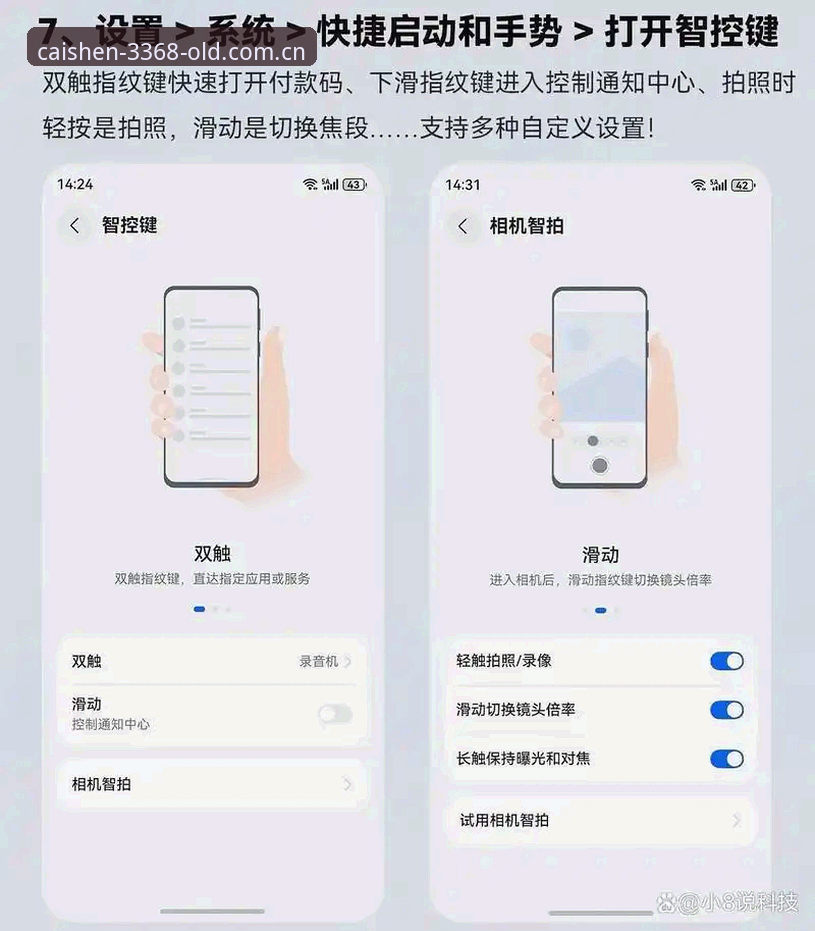 别急着点那个“立即下载”的大按钮，十次登录失败有八次是你根本没搞明白自家的设备到底在哪个系统版本上晃悠。这话不夸张，上周就有个叫李姐的老玩家，拿着刚买的安卓平板二话不说就往里装，结果卡在加载界面十分钟出不来，气得在群里骂了半小时。最后翻了一遍财神棋牌新版首页的技术说明，才发现她那台平板的系统是Android 11的某个魔改版，跟客户端要求的底层权限不对付。
