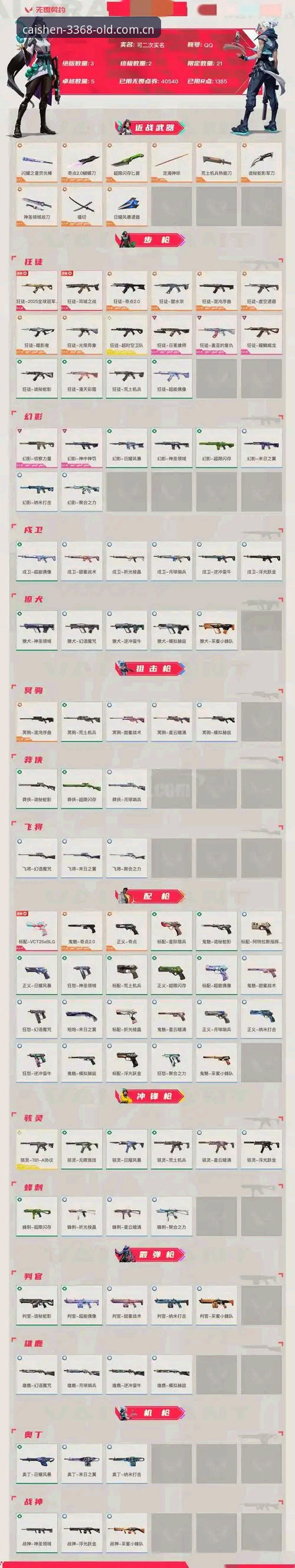 草地之战与平台选择：伊斯特本赛事vs财神棋牌3368体验对比分析